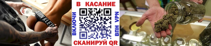 Купить наркоту Кореновск COCAIN Меф мяу мяу ГАШ