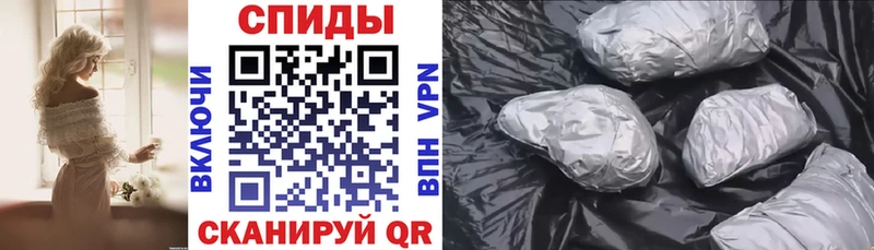 Амфетамин 97%  наркота  Кореновск 