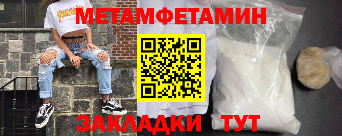 Amphetamine Premium Кореновск