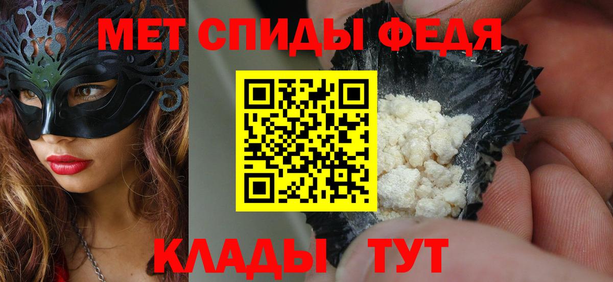 Amphetamine 98%  АМФЕТАМИН  Кореновск  Вход с VPN 