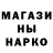 МЕТАДОН кристалл Marcia Lins