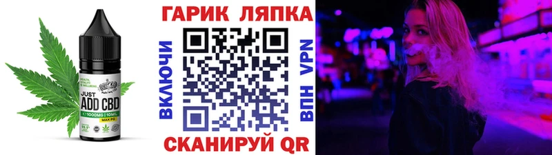 Еда ТГК конопля  где купить наркоту  Кореновск 