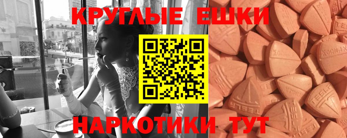Кореновск  Экстази DUBAI  Вход с VPN  Экстази ешки 