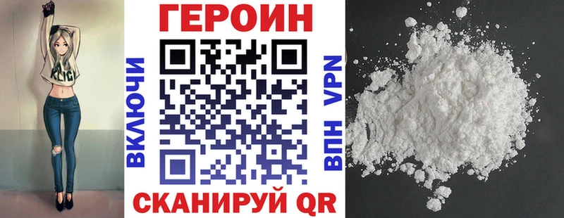 ОМГ ОМГ сайт  купить наркотики сайты  Кореновск  Героин герыч 