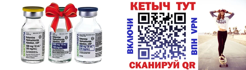 КЕТАМИН ketamine  Кореновск 