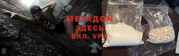 MDMA Алексеевка