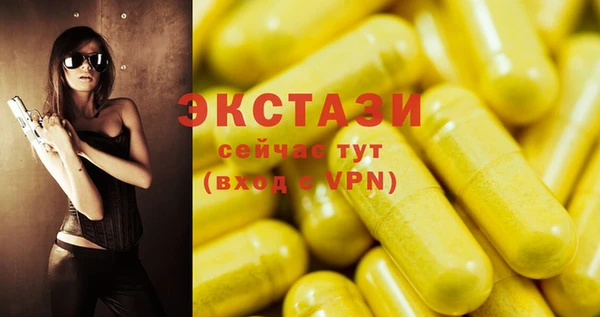 MDMA Алексеевка