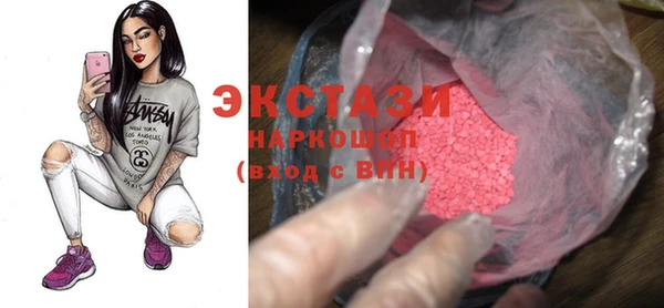 MDMA Алексеевка