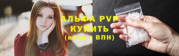 Альфа ПВП Алексин