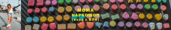MDMA Алексеевка