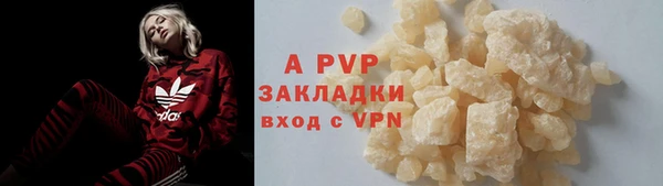 Альфа ПВП Алексин
