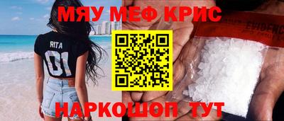 трава Красноармейск