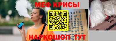 трава Красноармейск