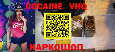 трава Красноармейск
