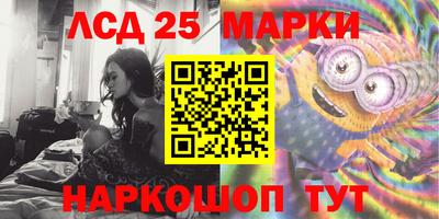 apvp Котовск