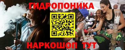 трава Красноармейск