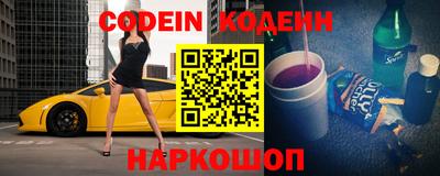 apvp Котовск