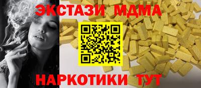 трава Красноармейск