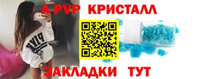 метамфетамин Кохма