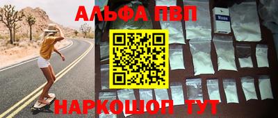метамфетамин Кохма
