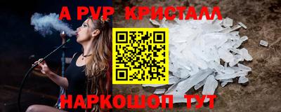трава Красноармейск