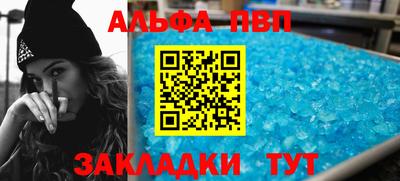 трава Красноармейск
