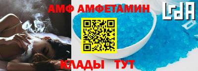 метамфетамин Кохма