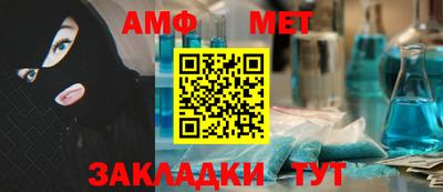 метамфетамин Кохма