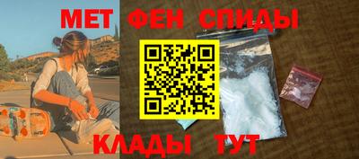 метамфетамин Кохма