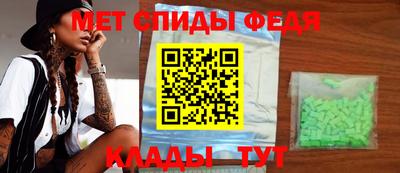 метамфетамин Кохма