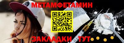трава Красноармейск