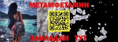метамфетамин Кохма