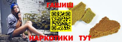 трава Красноармейск