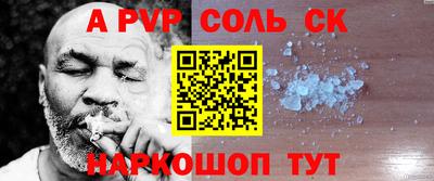apvp Котовск