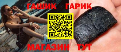 трава Красноармейск