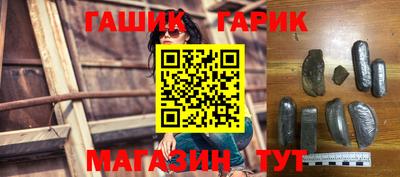 трава Красноармейск