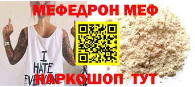 трава Красноармейск