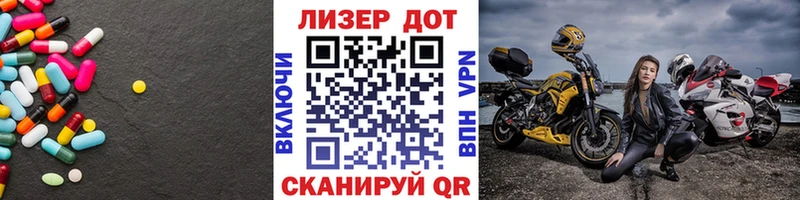 LSD-25 экстази ecstasy  наркошоп  Кореновск 