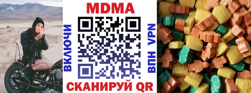 где можно купить наркотик  Кореновск  MDMA VHQ 