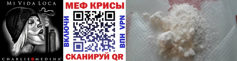 Меф 4 MMC где можно купить это телеграм Кореновск