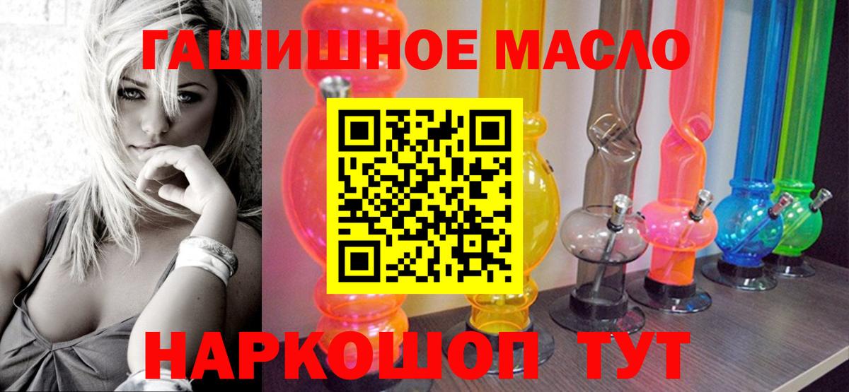 как найти закладки  Дистиллят ТГК вейп с тгк  Вход с VPN  Дистиллят ТГК вейп  Кореновск 