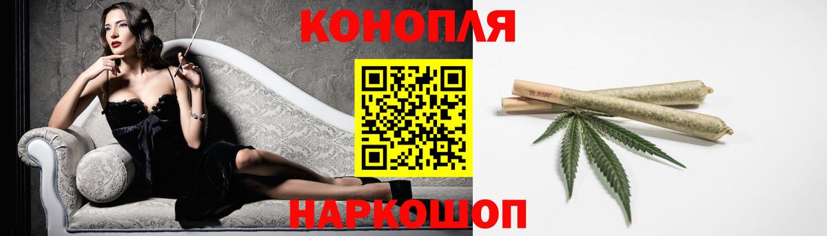 Кореновск  Бошки Шишки марихуана  Бошки марихуана планчик  Бошки Шишки AK-47  Вход с VPN  Канабис ГИДРОПОН 
